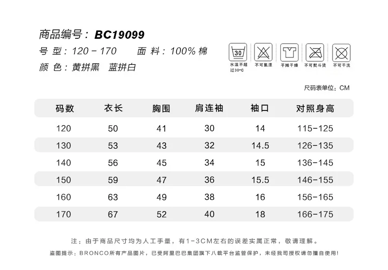 BCCY-19099_01.jpg