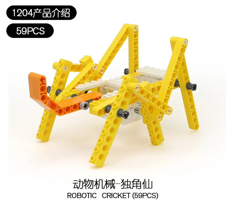 1204