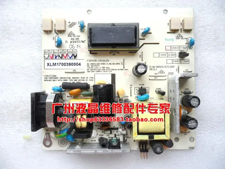 

Free Shipping>Original 100% Tested Work XLM1700390004 display Q7B-3 power board FSP035-1PI01ZH