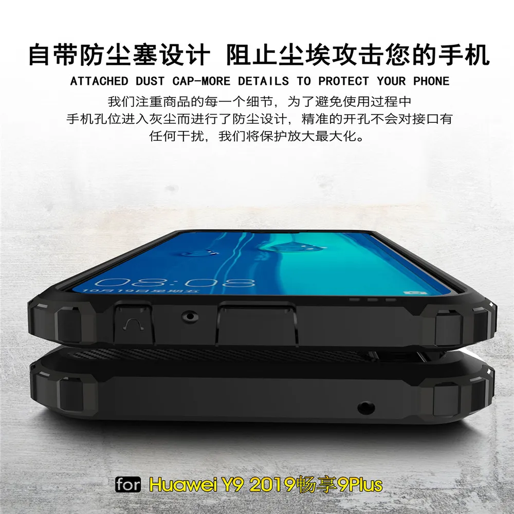 Прочный бронированный чехол для Huawei Y9 2019 Y7 Y6 Y5 Prime 2018 телефона 8s чехол|Бамперы| |