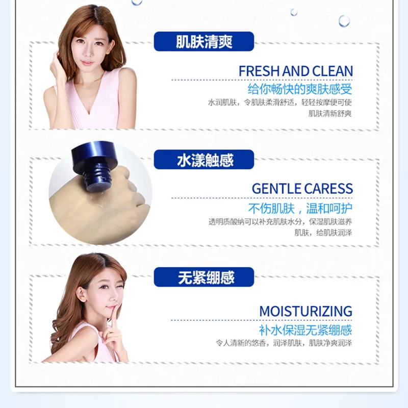 Horec 120ml Hyaluronic Acid Facial Toner Water Enriched Nourishing  Nutrition Hydra Moisturizing Tonic Liquid Face Skin Care 3