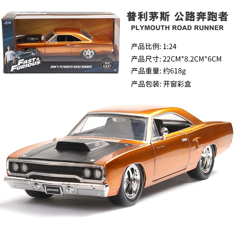 1:24 Форсаж 8 Бесплатная доставка Plymouth Road Runner сплав модели автомобилей детские