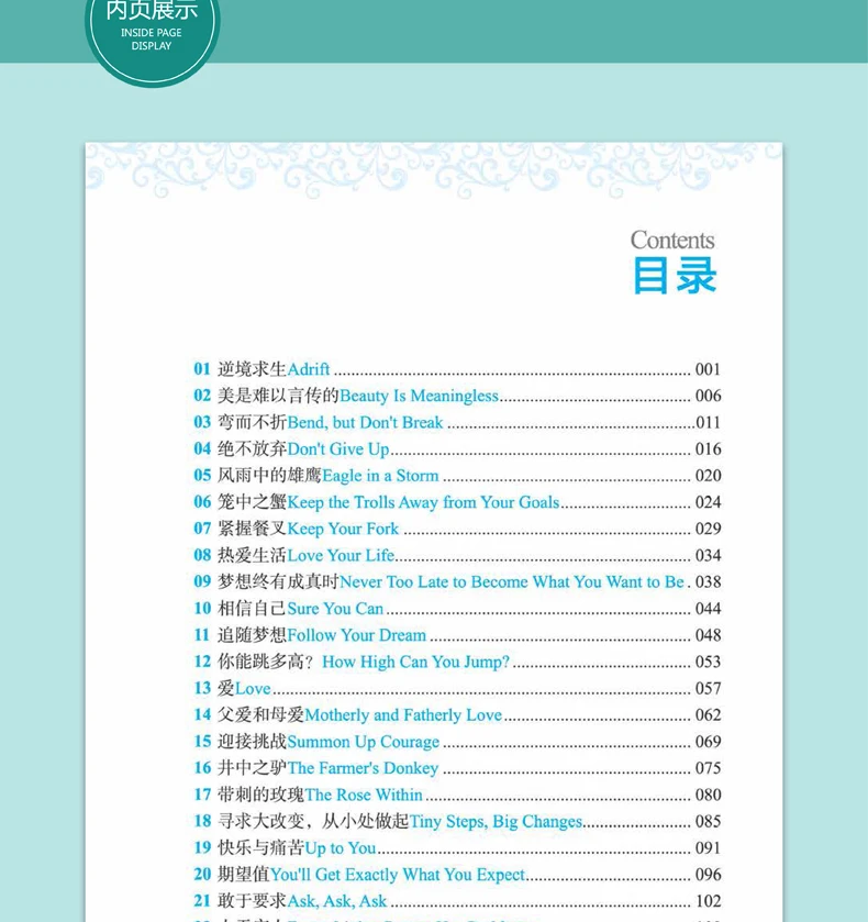 Livro de Leitura Todos os Dias: Livros de Leitura de Contos Chinês e Inglês da Escola Júnior e Alta Inglês Extracurricular 6 Inglês livros de leitura de contos (chinês