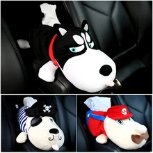 Автомобильный тканевый ящик мультяшная собачка плюшевый Авто держатель ткани блочного типа многофункциональная коробка ткани для автомобилей, стильный, забавный плюшевый подлокотник Крышка