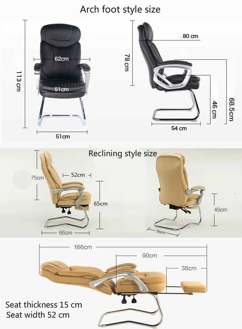 Современный простой Стиль стабильный арочные компьютер кресло для отдыха с подножкой офисные кресла многофункциональный массаж
