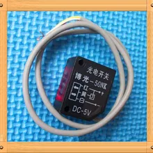 5 шт. салона автомобиля инфракрасный избегание препятствий сенсор/E18-D80NK 50NK/регулируемый Шаг плюс защита