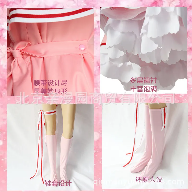 Cardcaptor Sakura: прозрачная карта Сакура КИНОМОТО розовое платье косплей костюм на заказ для рождественских женщин платье парик