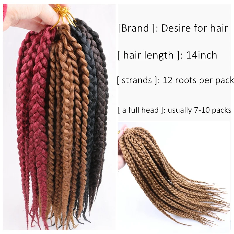 Desire for hair 14 дюймов 80 г 12 прядей коробка косички синтетические косички для наращивания крупное плетение наращивание волос черный цвет