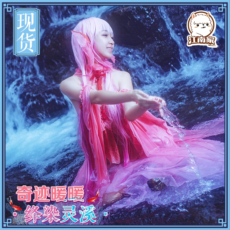 

[STOCK] 2018 Anime Miracle Nikki Mermaid Printing Pink Dress Cosplay Costume+Earring For Women Halloween Free Shipping New.