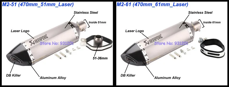 570 мм/470 мм/370 мм на входе 51 мм 61 мм выхлопная труба akrapovic глушитель Универсальный Мотоцикл выхлопная труба с DB Killer