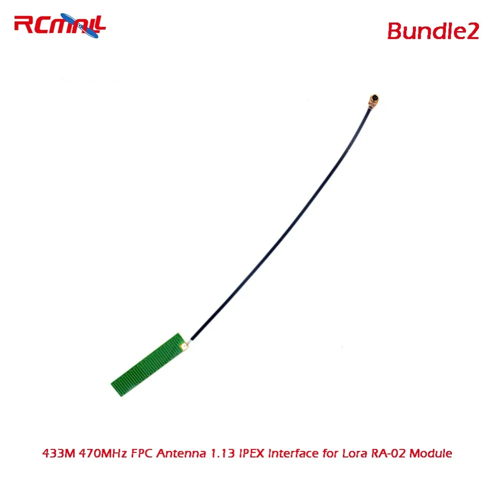 RCmall 433 м Антенна Интерфейс FPC IPEX/FPC Антенна 1,13 IPEX/пружинная антенна 3DBI IPEX FZ2631B FZ2631C FZ2631D