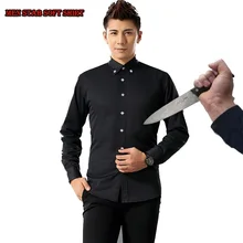 Самозащита стелс рубашки тактические спецназ анти режущий нож резистентная флисовая рубашка анти устойчивые к проколу Мужская рубашка защитная одежда