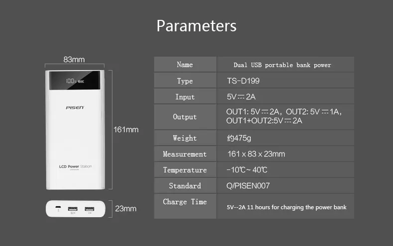 pisen power bank 20000mah xq (12)