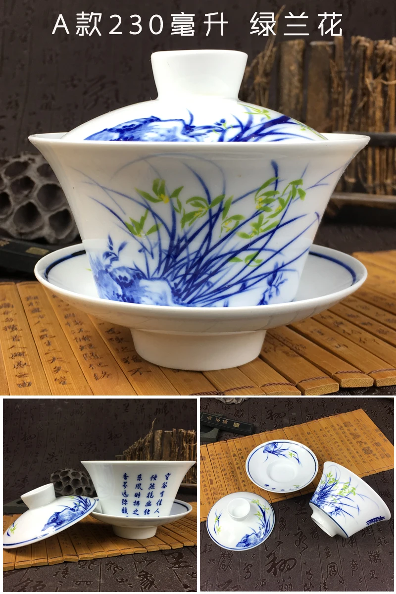 Китайский Чай Элегантный комплект Gaiwan 230/300 мл традиционные, керамические пиалы для чая крышкой соусница для тарелки с изображением кунг-фу