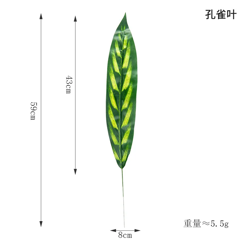 20 шт. 52-59 см Зеленые искусственные листья растений украшения для дома и сада поддельные растения Планта искусственная Цветочная композиция аксессуары