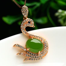 Натуральный нефрит кулон Модные женские туфли Лебедь и Тянь Ю. С 925 Серебряный Цепочки и ожерелья подвеска с сертификатом
