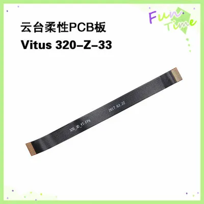Walkera Vitus 320 карданный подвес мягкая печатная плата 320-Z-33 деталей гусеничный