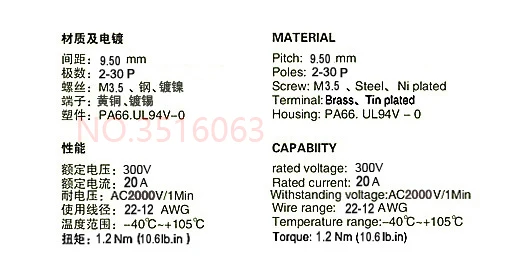 5 шт. HB9500-2p/3 p/4 p/5 p/6 p/7 p/8 p/9 P PCB винт Клеммная колодка Разъем шаг 9,5 мм 2PIN HB9500