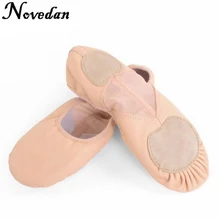 Профессиональные Кожаные балетки; розовые тянущиеся тапочки на плоской подошве; Танцевальная обувь для сальсы и балета для девочек, детей, женщин