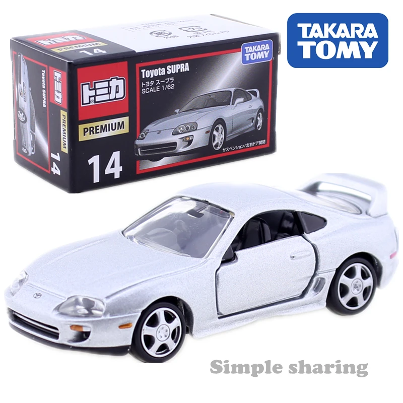 tomica supra mk4
