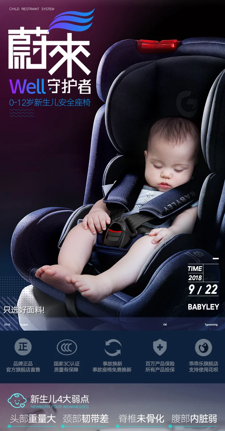Регулируемое детское автомобильное безопасное сиденье От 0 до 12 лет портативное детское сиденье ISOFIX жесткий интерфейс пятиточечный жгут детское автокресло