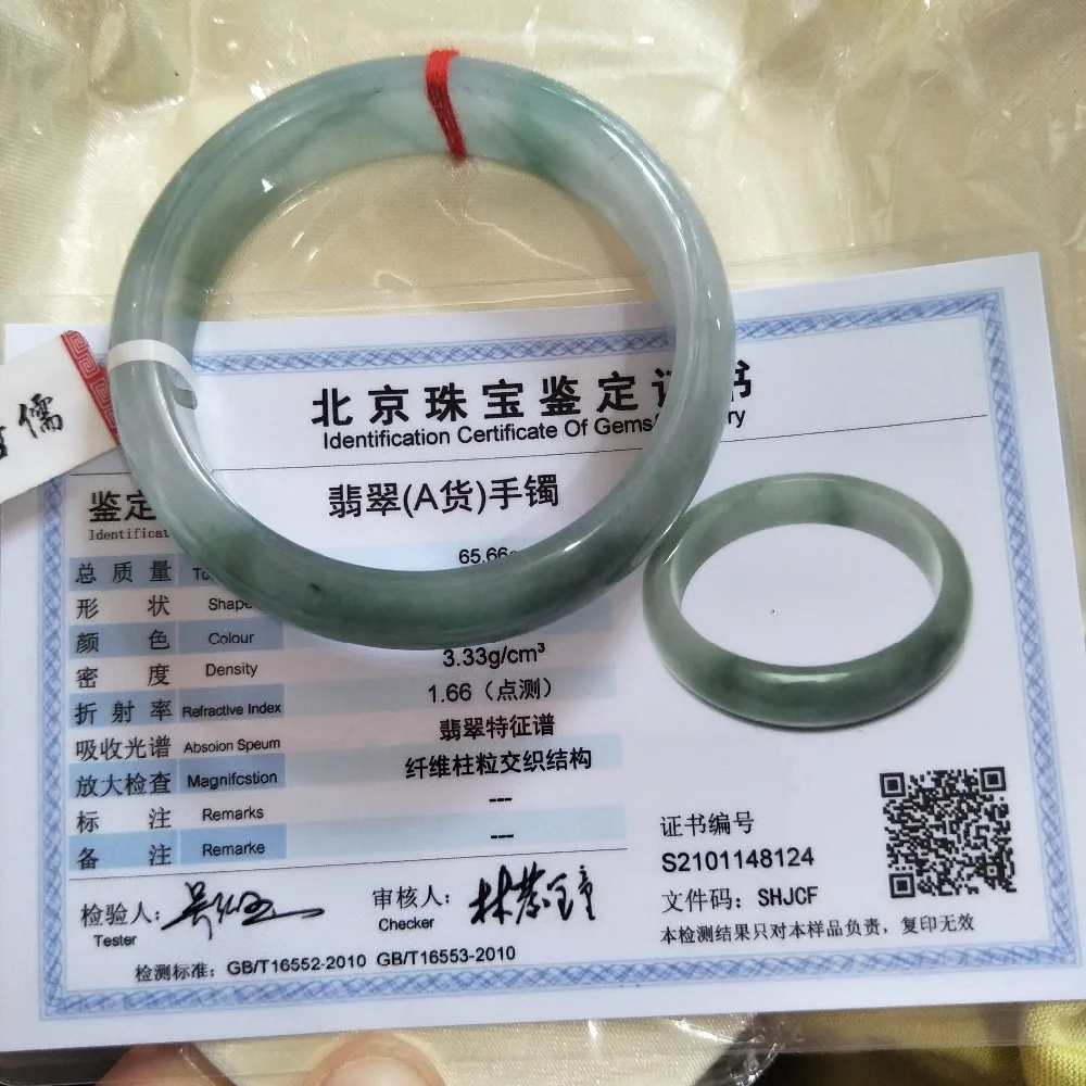 IMG20190126162547