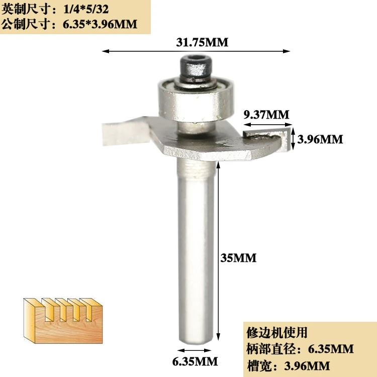 

1pc 6.35mm 1/4" Shank High Quality "T" Type Biscuit Joint Slot Cutter Jointing/Slotting Router Bit Cutter wood working