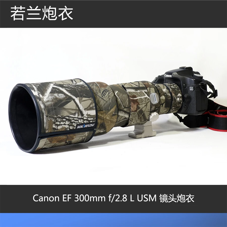 Для объектива защитный чехол пушки одежда canon ef 300mm f/2.8 L USM объектив ЗЕРКАЛЬНОЙ