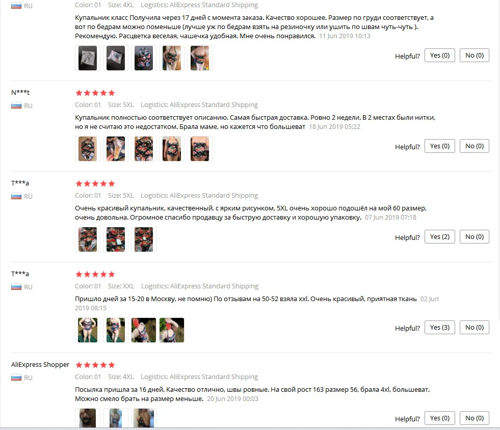 QQ图片20190701113609