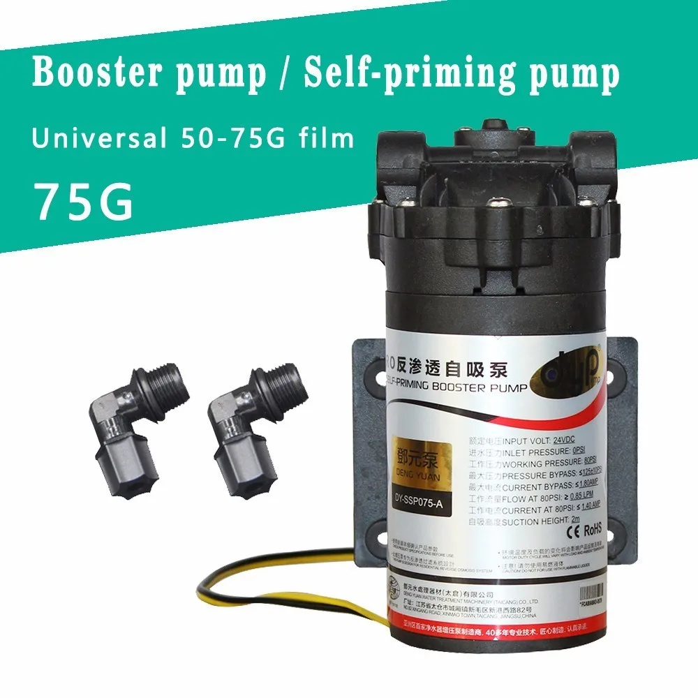 Water Filtration Booster Pump Reverse Osmosis Filter Pump Reverse