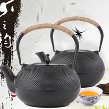 FedEx,, 1800 мл, китайский чайник, японский чугунный чайник для заварки чая, железная бутылка, чайник, чайный набор, ситечко для чая