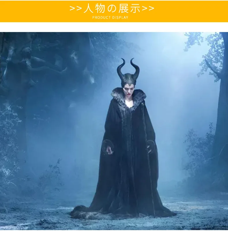 Высокое качество на заказ темная ведьма Maleficent Взрослые женщины Хэллоуин вечерние Косплей Костюм малифисенты платье или платье+ рога