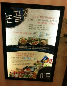 

10PCS x A1 Take Away menu display magnetic aluminum frame led backlit lightbox A1 poster menu board