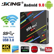 H96 MAX Plus Smart tv Box Android 9,0 tv Box 4 ГБ ОЗУ 32 ГБ/64 Гб ПЗУ Rockchip RK3328 4K H.265 USB3.0 2,4 ГГц WiFi IP tv set top box