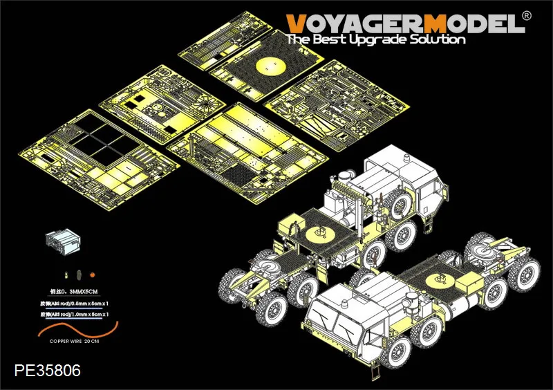 KNL хобби Voyager модель PE35806 современный военный M983 тяжелый трактор основные Трансформационные части