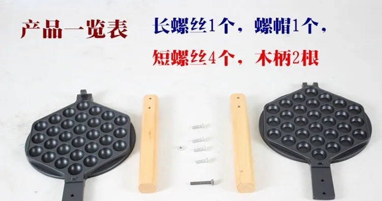 Eggettes Egg Waffle maker Pan Mold Iron (2)