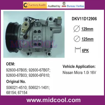 

DKV11D AUTO AC COMPRESSOR FOR 92600-67B05 92600-67B07 92600-67B03 92600-6F610