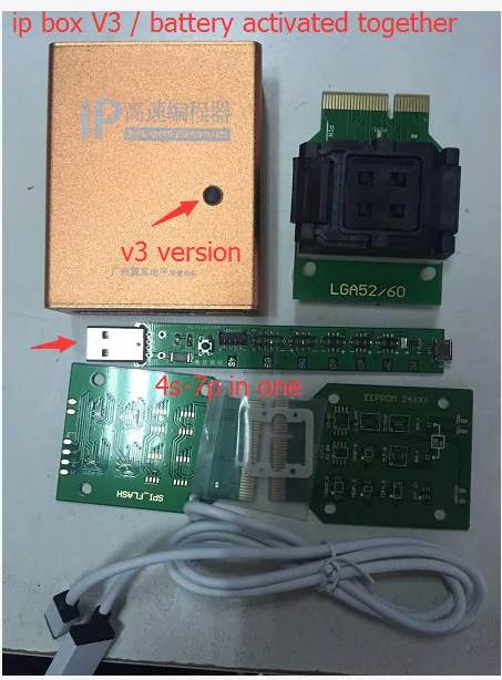 New_IP_BOX_V2