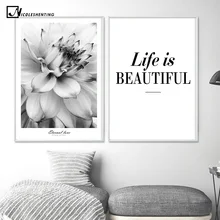 Affiche d'inspiration florale en noir et blanc, toile imprimée, décoration de la maison, peinture artistique murale minimaliste
