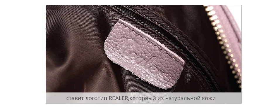 REALER натуральная кожа женская сумка через плечо, сумка на плечо для женщин, модная дамская сумка в виде ракушки, женские сумки