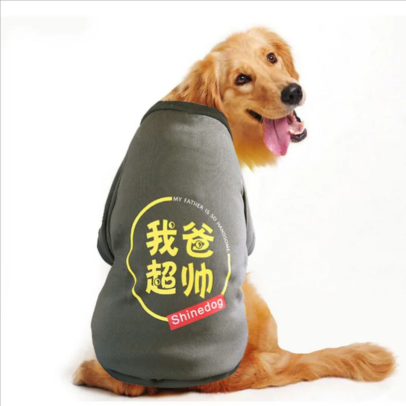 Одежда для домашних животных большая собака Jinmao Лабрадор свитер осень и зима спортивная одежда свитер средний и большой свитер для собаки 3XL-9XL - Цвет: 07