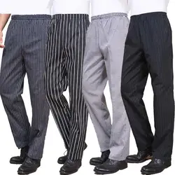 VIAOLI отель шеф-повара Униформа кухня рабочая одежда ресторан эластичные брюки Зебра брюки Кухня Плита брюки рабочая одежда для мужчин