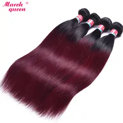 Марта queen Ombre Малайзии прямые волосы Связки T1B/99J человеческих волос Weave 4bundles черный красное вино Цвет волос расширения