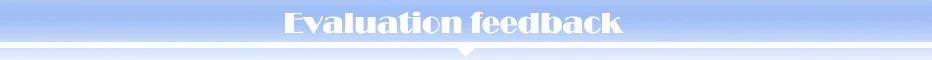 电脑评价返馈Evaluation feedback