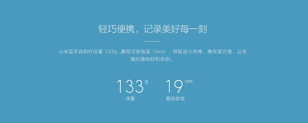 Xiaomi складной ручной беспроводной Bluetooth селфи палка с беспроводным затвором для Android и iPhone