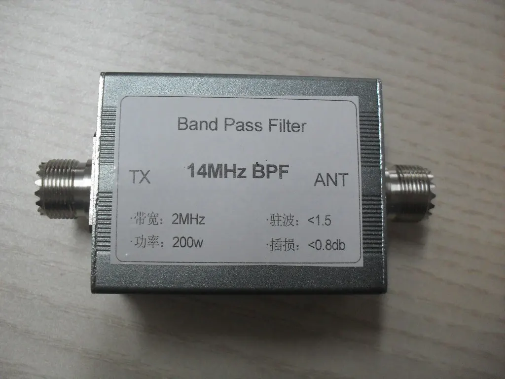 Pass Filter BPF 14M 20m Band Bandpass Filter HF Communication 200W