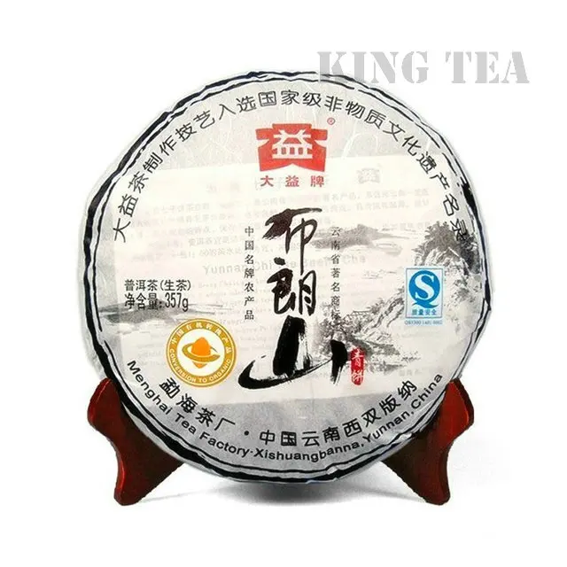 

*King Tea*2009 TAE TEA Dayi  BuLangShan Beeng Cake Bing 357gYunNan MengHai Organic Pu'er Pu'erh Puerh Raw Tea Sheng Cha