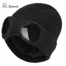 SYi Qarce,, однотонная зимняя вязаная шапка s Skullies Beanies, шапка для женщин и мужчин, Двойная съемная Кепка для очков, NM137-39