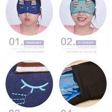 Новая маска для сна для отдыха в путешествиях, маска для глаз, повязка на глаз повязки для здоровья, защищающая легкие очки, 1 шт./партия ym11