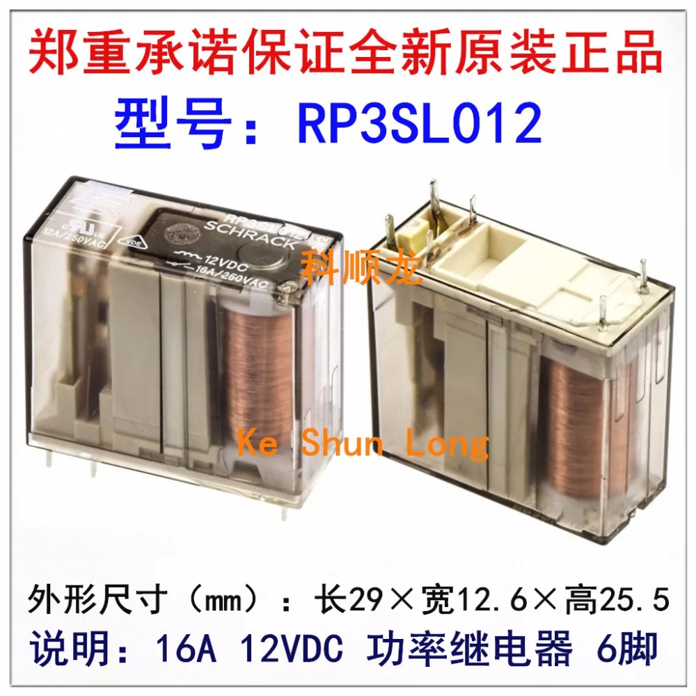 100% оригинальный новый для schrack-Te Connectivity RP3SL012 12VDC RP3SL024 24VDC 6 контактов 16A реле |